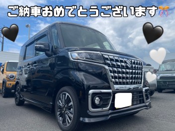 スペーシアカスタムご納車です！